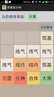 2048[v1.5؈D3