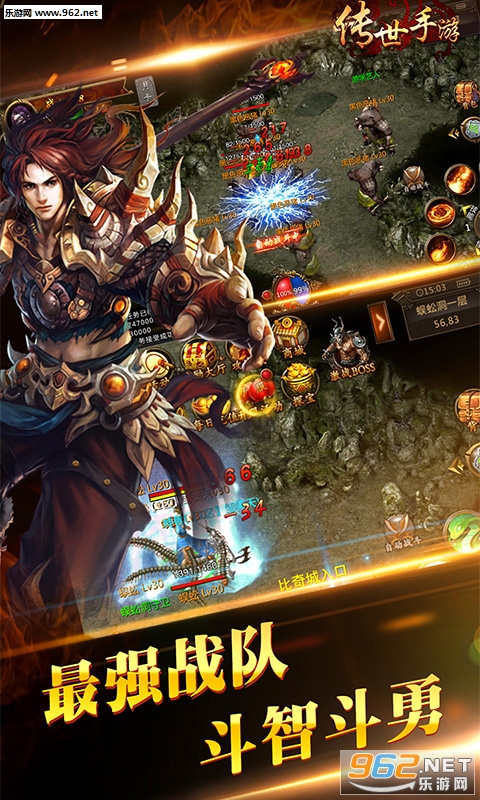 新开传世私服而最具有实用价值的莫过于地狱火焰使用