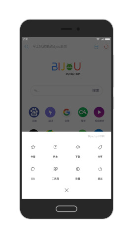 bijou׿װlv1.0؈D3