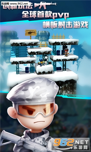 混乱大枪战最新破解版