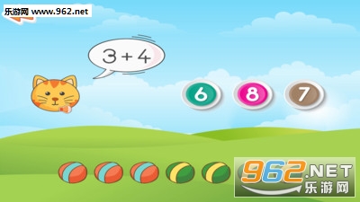 Math for kids(ѧΪapp)v1.1.5ͼ0