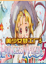 ŮS5(Princess Maker 5)
