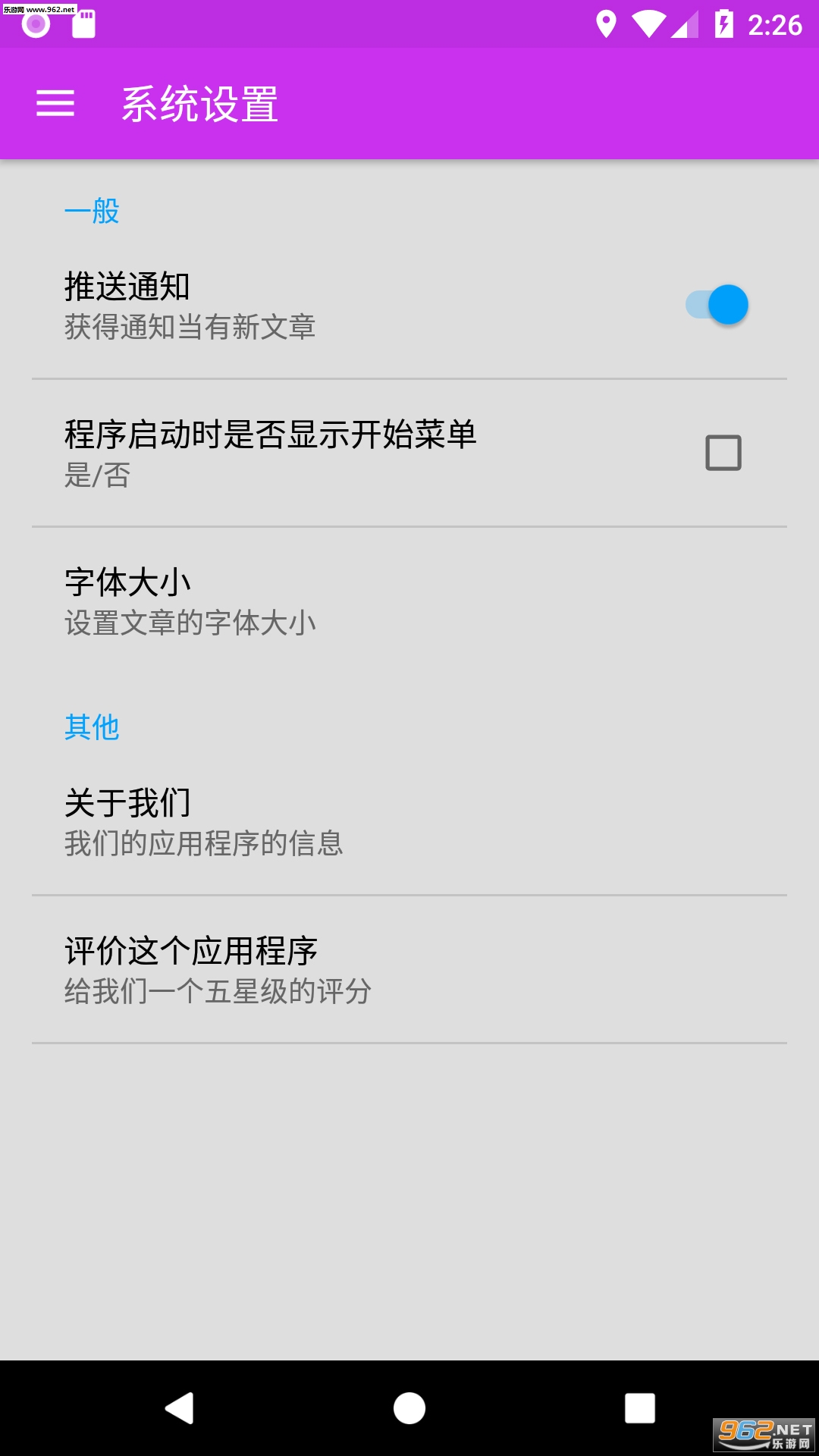 зaڌappv1.0.0؈D2