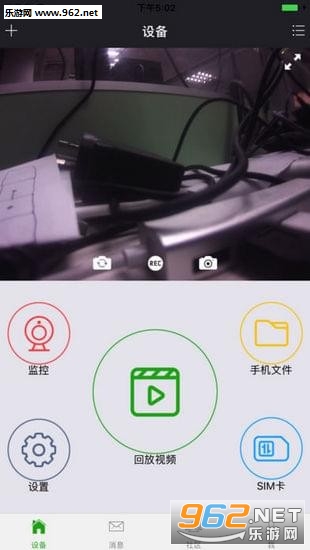 г¼appv1.3.5ͼ2