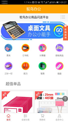 칫appv2.0.32ͼ2