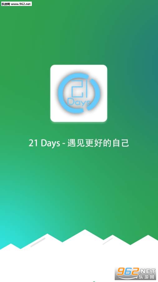 21days׿v1.0.0ͼ2