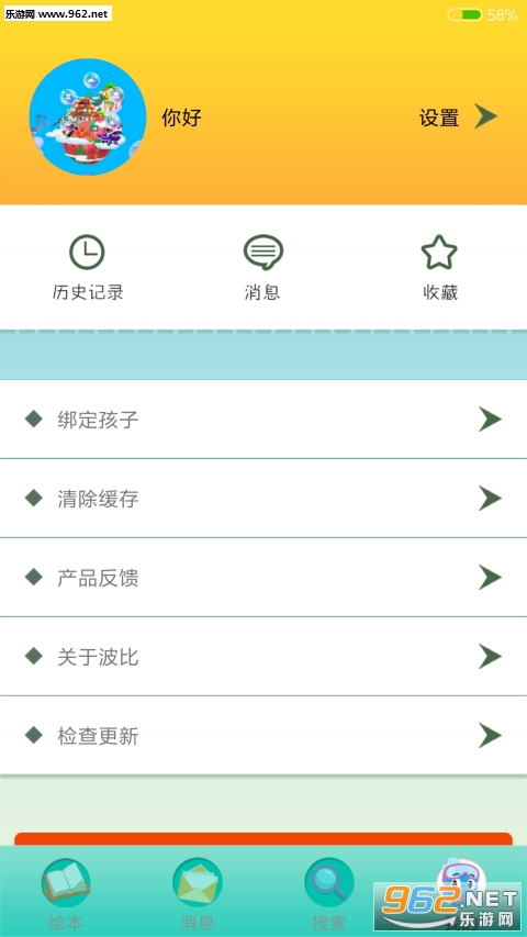 Ȼ汾appv2.3.0ͼ2