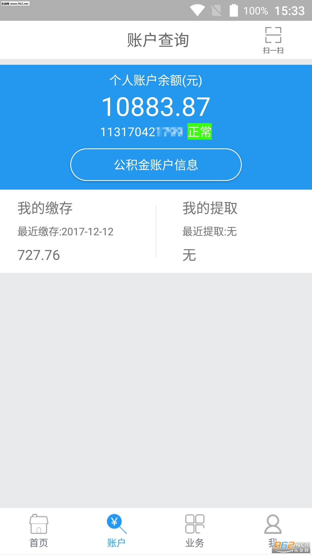 �ֻ�������appv1.0.5��ͼ0