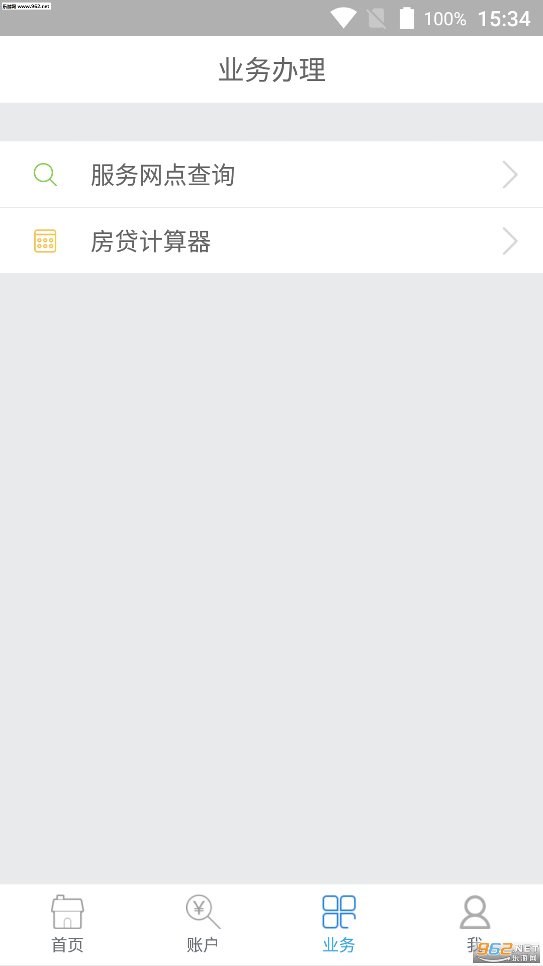 �ֻ�������appv1.0.5��ͼ1