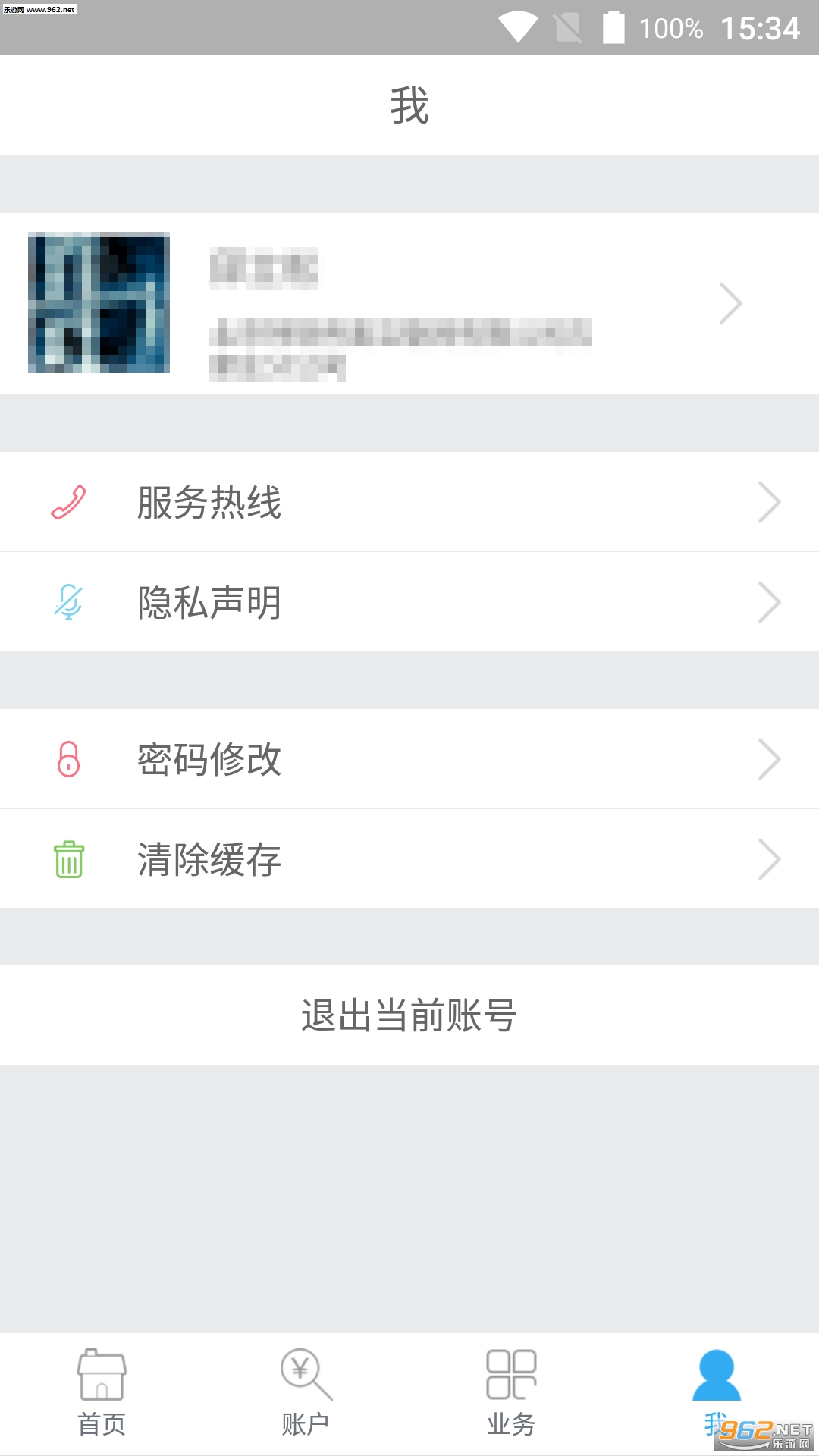 �ֻ�������appv1.0.5��ͼ2