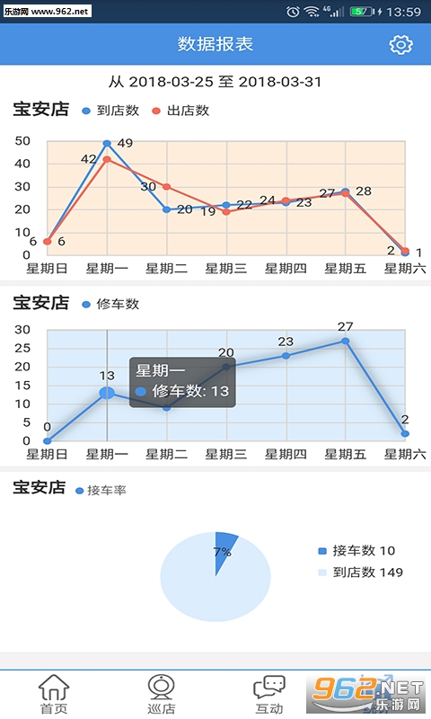 ͸޳׿v8.1.2.6ͼ2