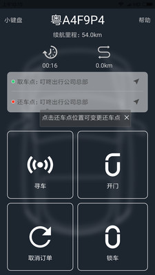 Ҹappv1.6.1ͼ1