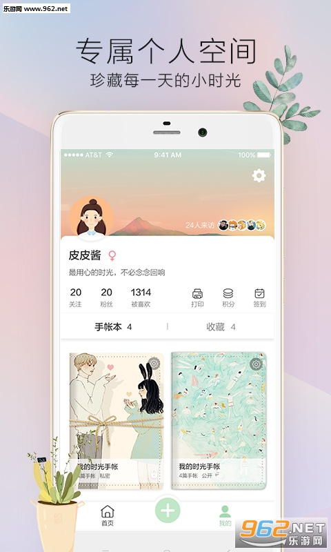 ʱapp°v3.4.0ͼ1