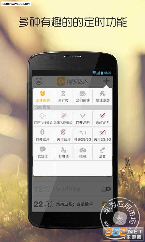 [R_appv1.6.12؈D2