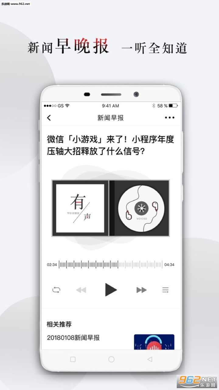 ÿѶappv1.2.1ͼ1