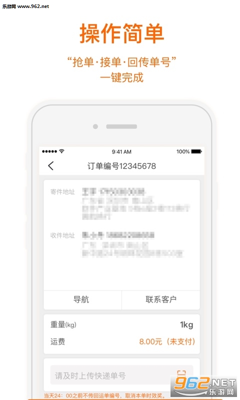 ռAPPv1.5.3ͼ0