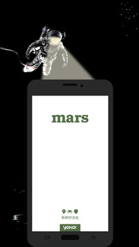 mars appͼ4