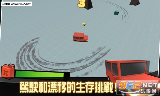 Endless Drifting Arena(ƯƸ׿)v1.3؈D1