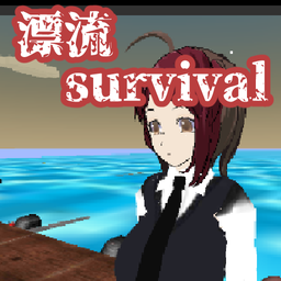 dfSurvival(޵Ư)v1.1