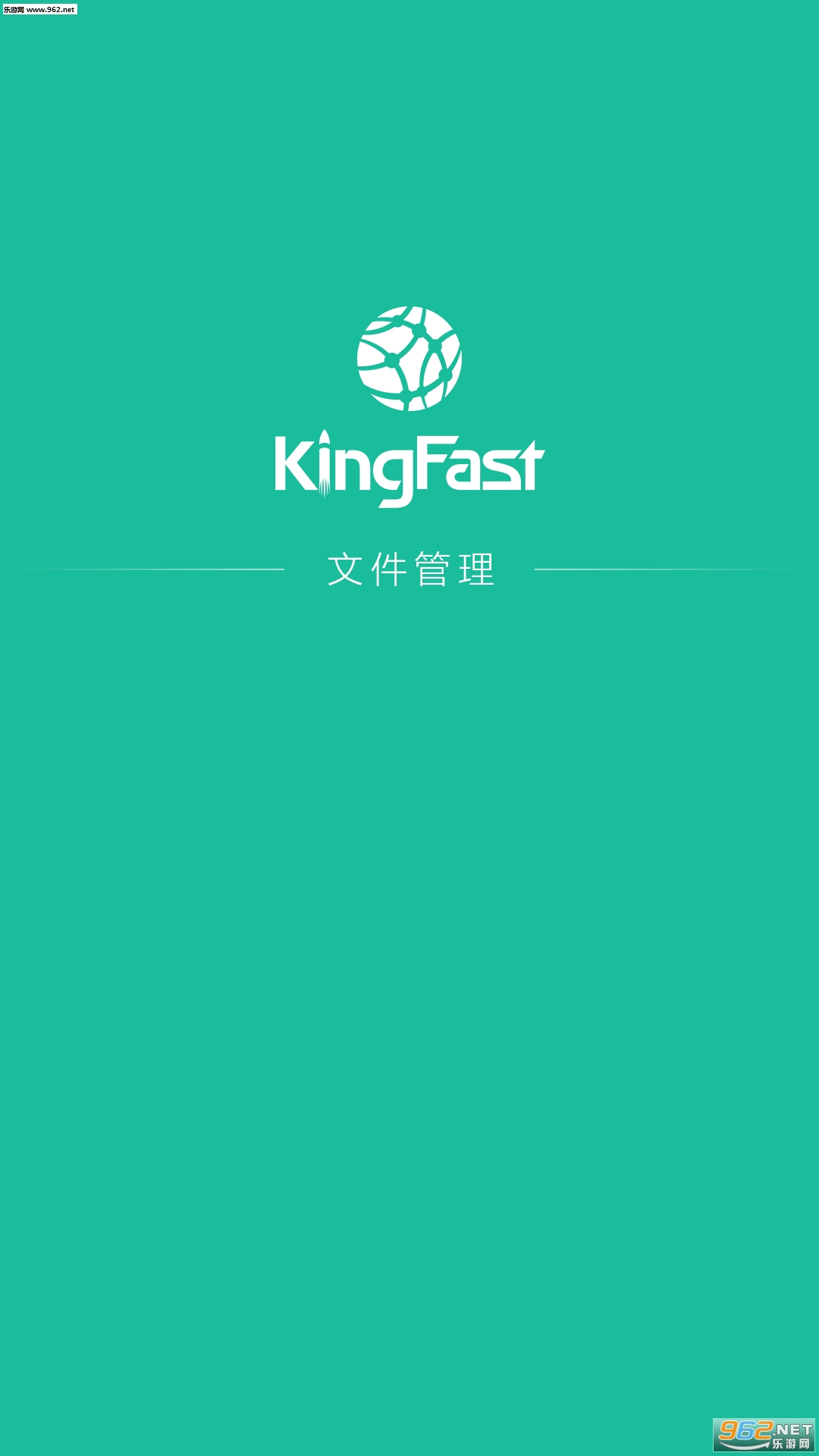 KingFast׿v1.6.7ͼ3