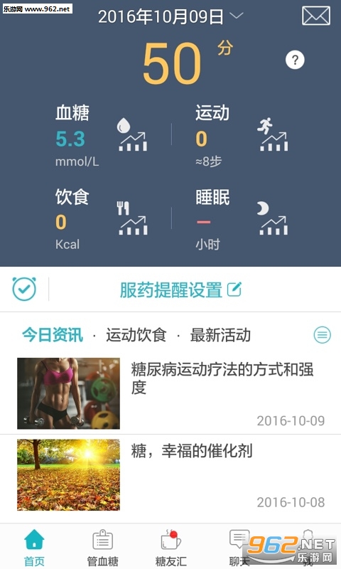 ѪǸ߹-appٷv4.7.1ͼ3