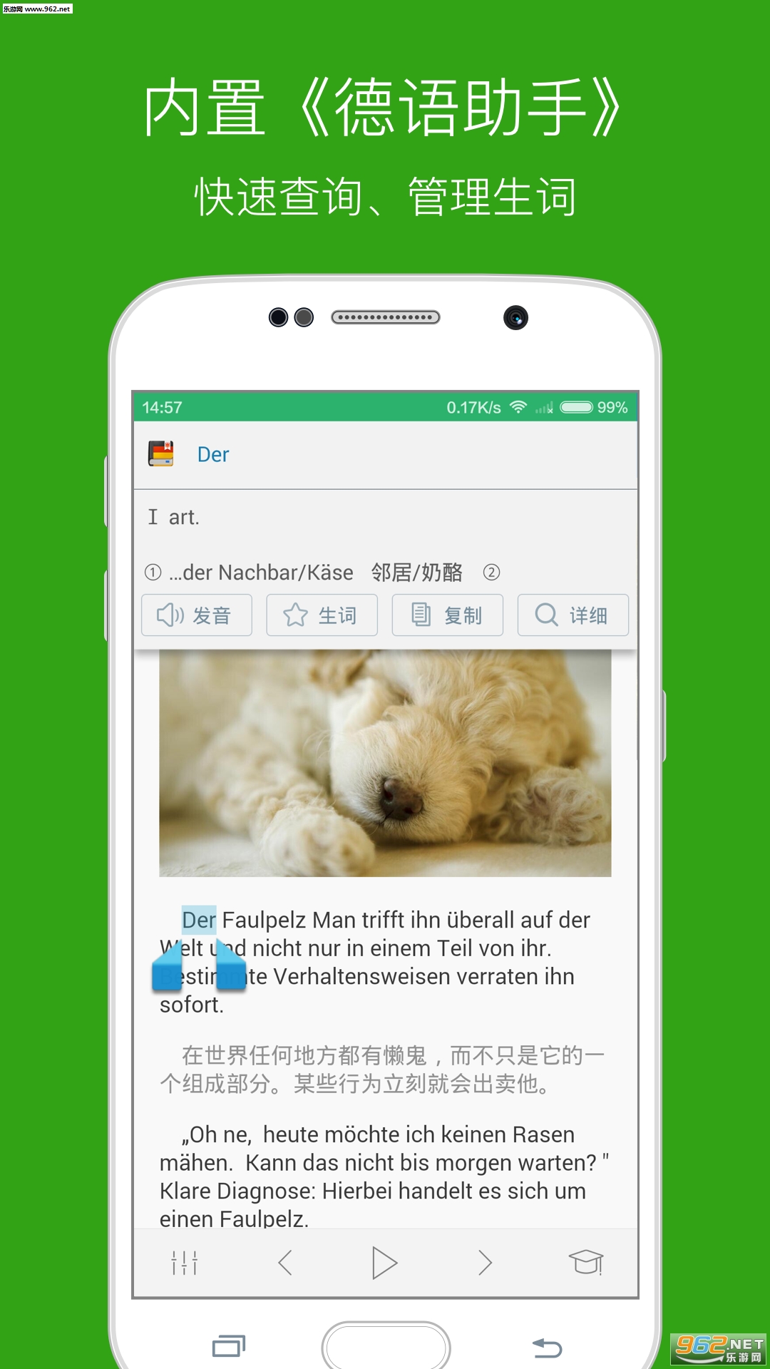 ÿյappv8.0.3ͼ1