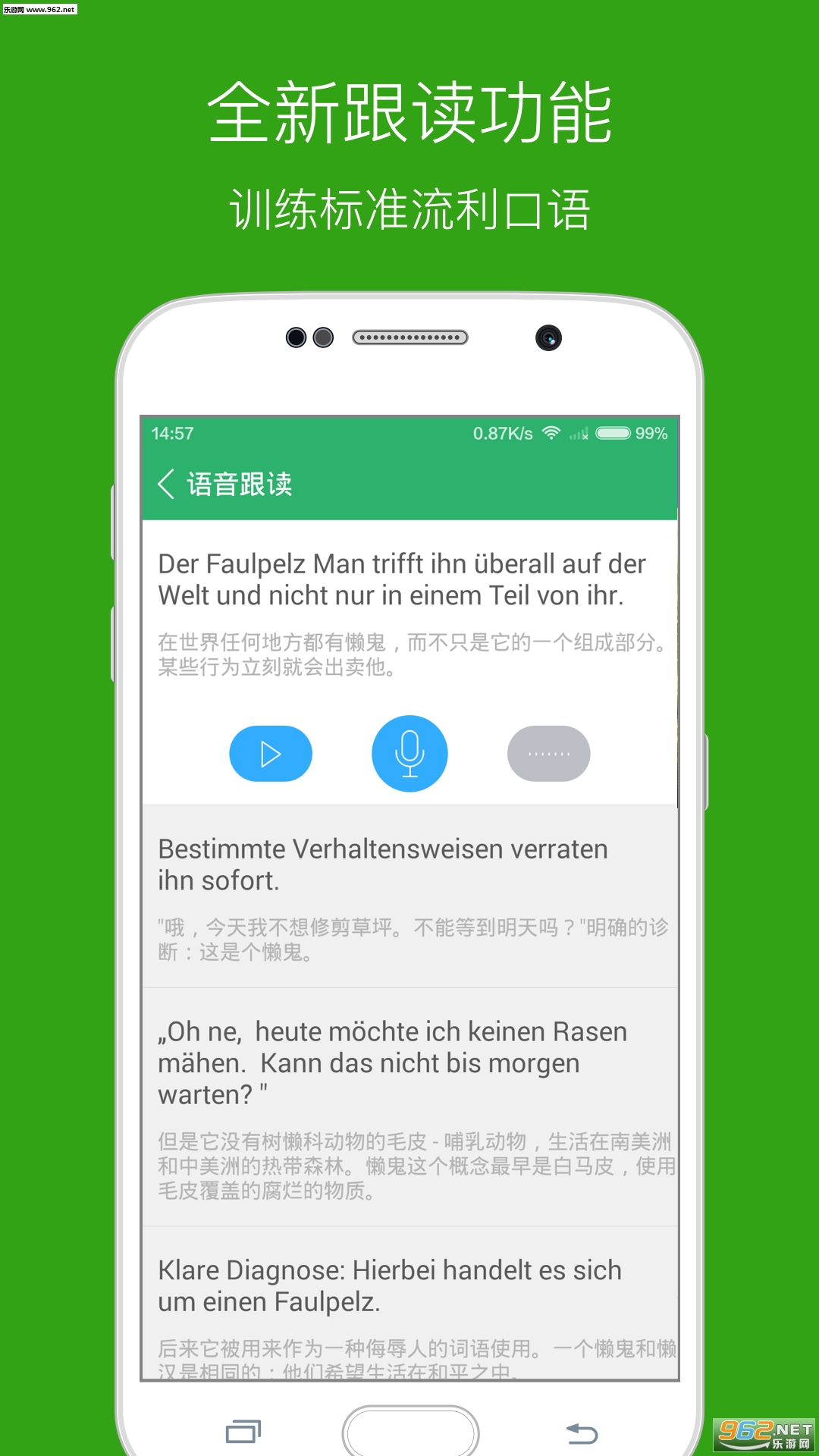 ÿյappv8.0.3ͼ2