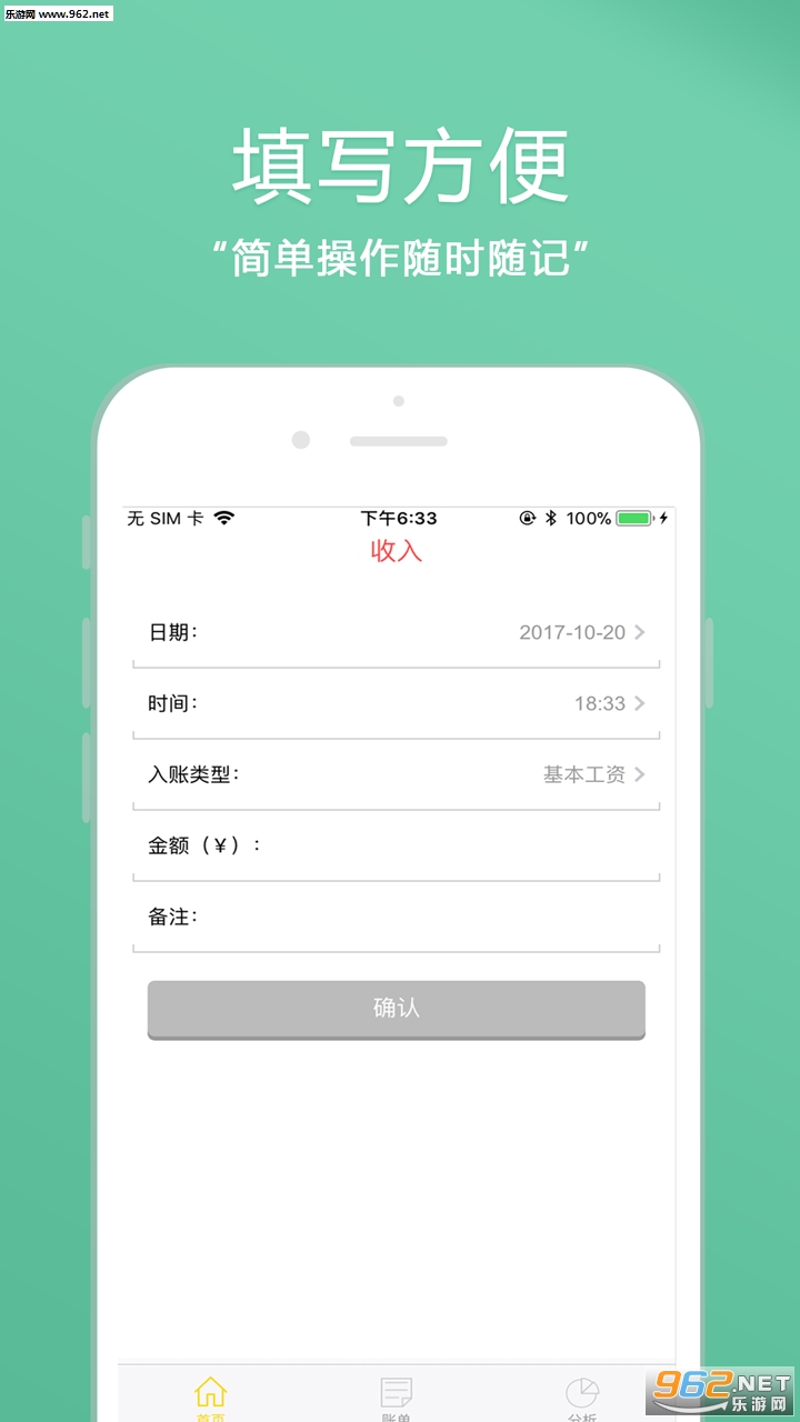 ǮǮpro氲׿v2.2.2ͼ1