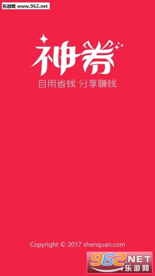 shenquan(ȯapp)v0.0.21ͼ0