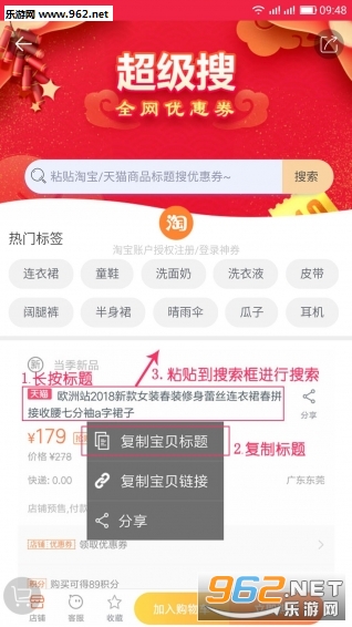 shenquan(ȯapp)v0.0.21ͼ3