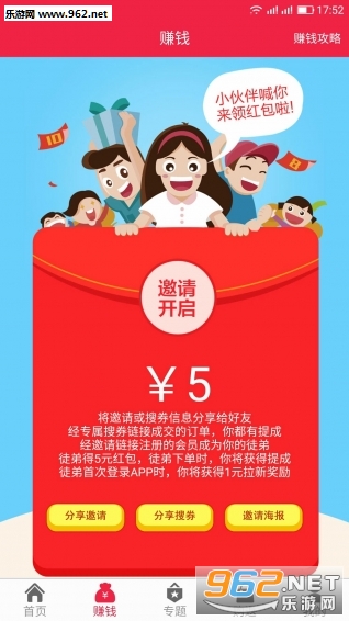 shenquan(ȯapp)v0.0.21ͼ4