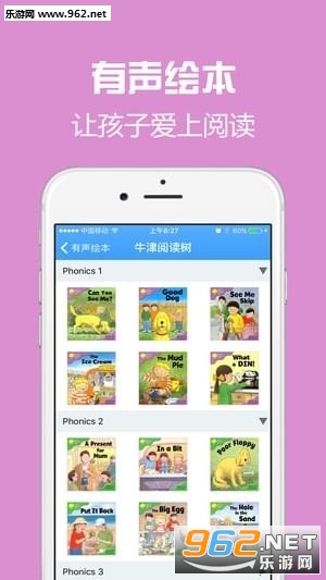 鷿Ӣappv1.2.0ͼ0