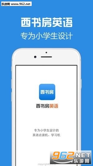 鷿Ӣappv1.2.0ͼ1