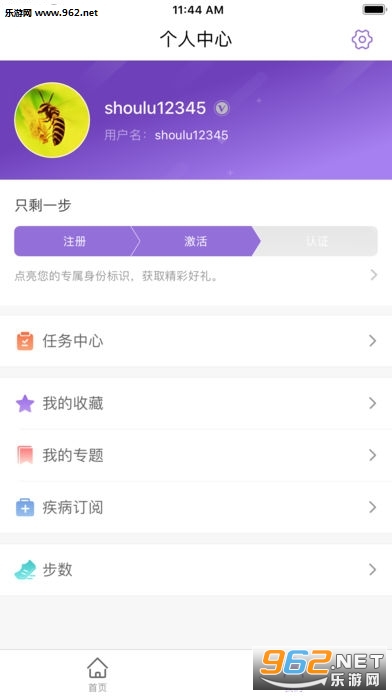 ҽѧʱ䰲׿v5.5.7ͼ3