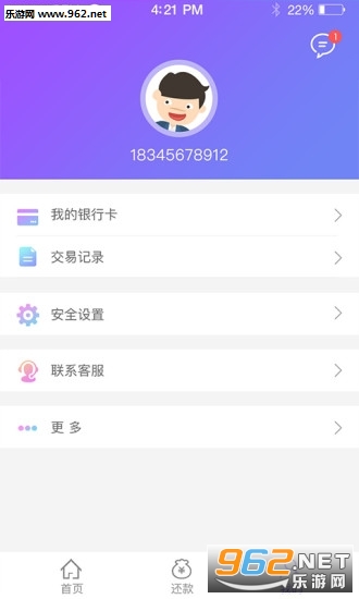 ѧappv1.5.1ͼ2