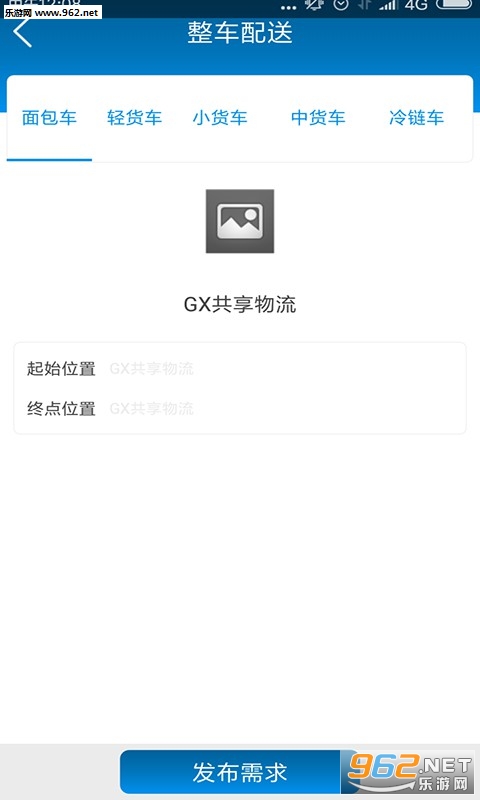 GXAPPٷv1.0.0؈D0