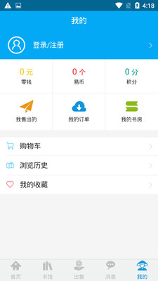 ehaoshu(׺Õapp)v1.0.1؈D0