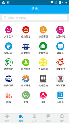 ehaoshu(׺app)v1.0.1ͼ2