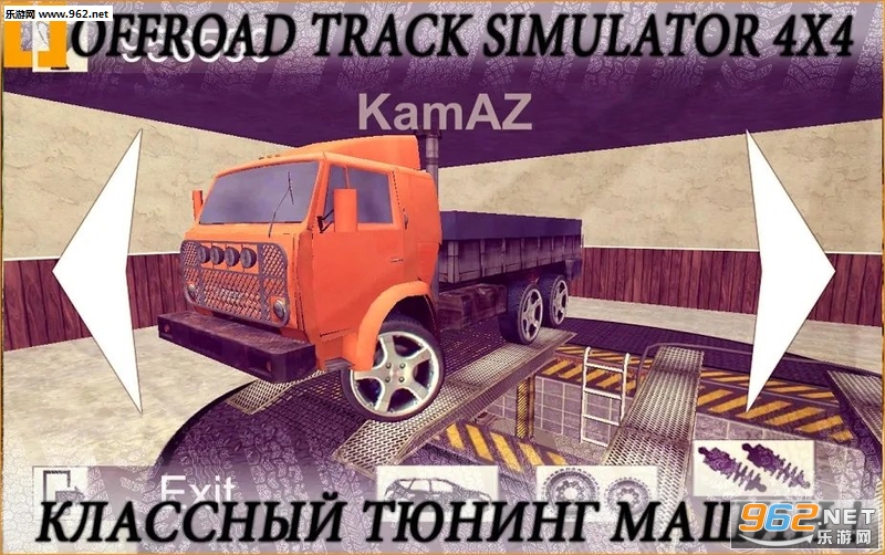 Offroad Track Simulator 4x4(ԽҰܵģM4x4׿)v1.4.1؈D2