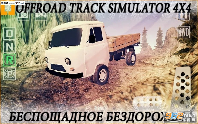 Offroad Track Simulator 4x4(ԽҰܵģ4x4׿)v1.4.1ͼ3