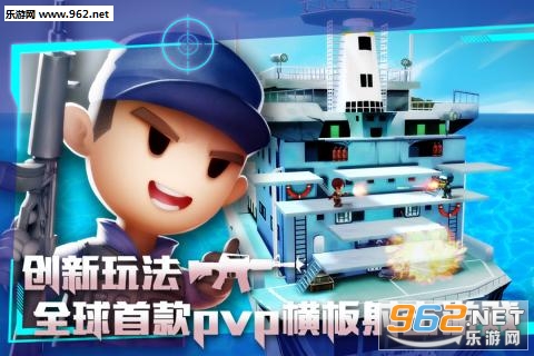 混乱大枪战新版中文版