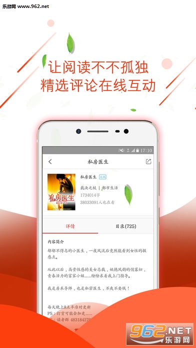 С˵鼯appv2.7.5ͼ3