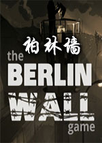 ǽ(The Berlin Wall)