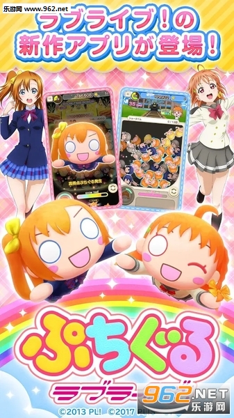 פ(ALLLovelive׿)v1.0.0؈D0