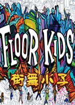 С(Floor Kids)