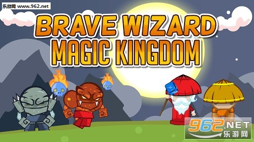 Brave Wizard - Magic Kingdom(¸ҵ׎)v1.0؈D3