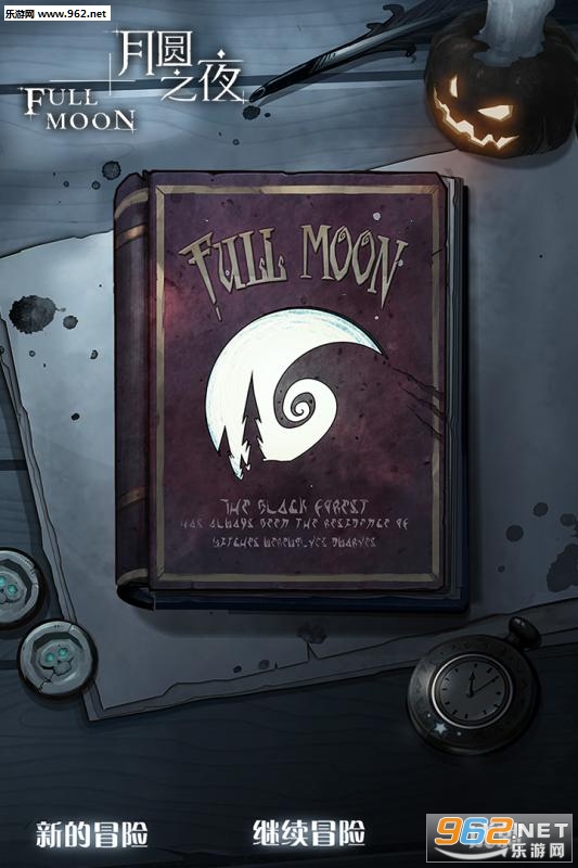 Night of Full Moon(Բ֮ҹħĻ)v1.3.36ͼ4