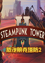 2(Steampunk Tower 2)