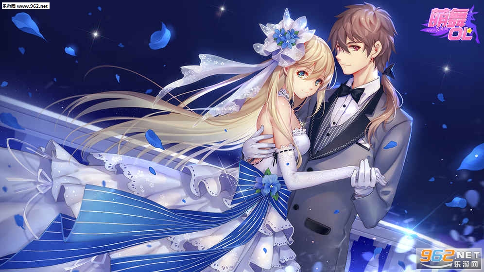 萌舞OL免激活码版