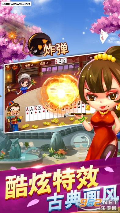 辉煌棋牌官方版